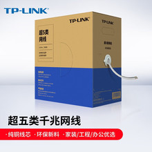 TP-LINK���������TL-EC5e-305A�W�j���̾�����o���~���g�W��
