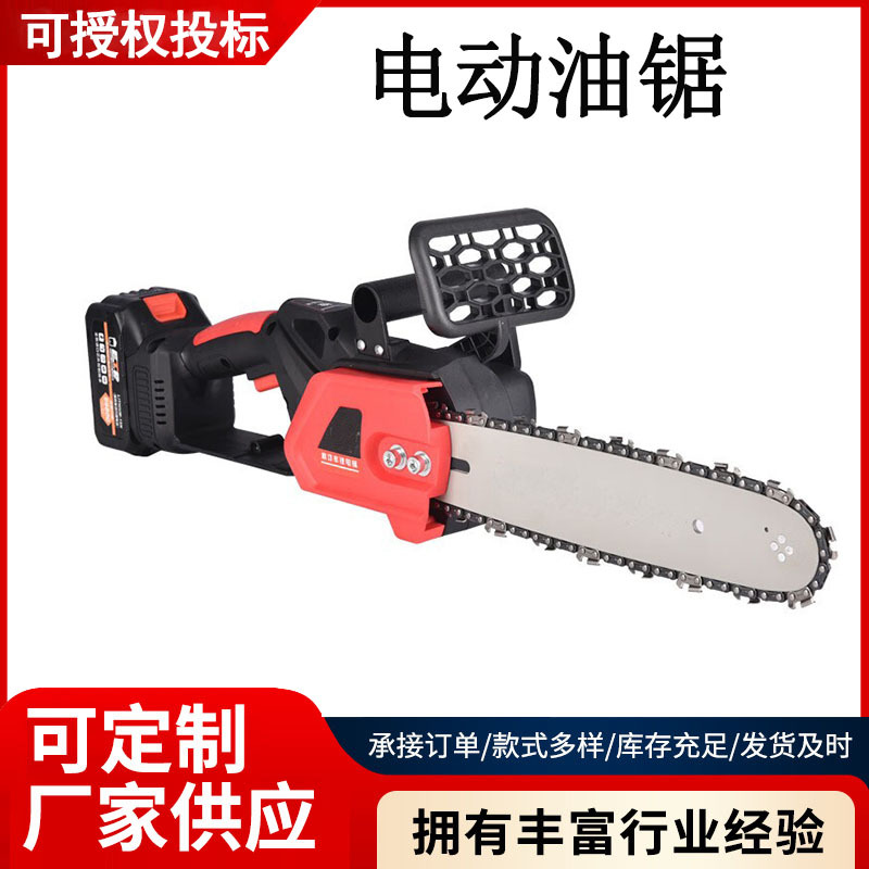 卓恒小型手持汽油伐木锯1.5W功率链条锯空载转速4000r/min