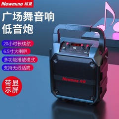 ニューマンk 97ハンディブルートゥーススピーカー大音量屋外広場舞音響家庭用重いサブウーファ携帯
