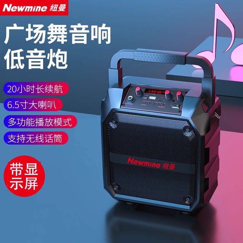 Newman K97 Portable Bluetooth Speaker Large Volume Outdoor Square Dance Audio Home Heavy Subwoofer Portable