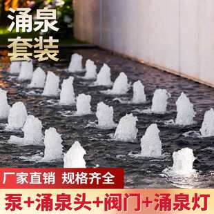 ��Ȫ�쾰ˮ���^��Ȫ�V��ͥԺ�~���b��쾰�O��ӿȪˮѭ�h���^�O��