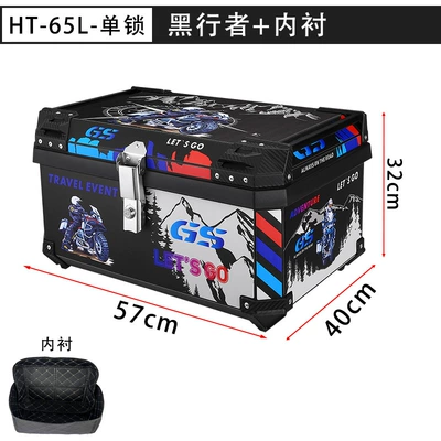 Motorcycle trunk: Tail Box Sticker Universal - ht65l-single-lock-black-horizontal-handle-black-walker-lining