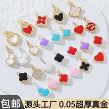 ����ؐĸ���~�ݵ����~�18k���ɫ�朆��p�����diy��朶��Ʒ