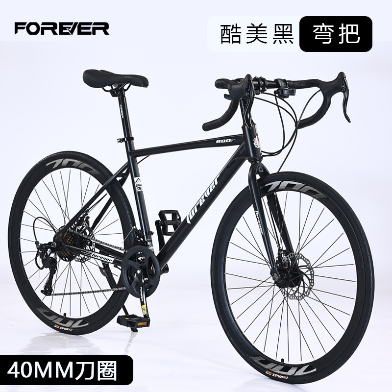 Permanent Road Bike with Internal Cable Routing, Suitable for Male and Female Students and Adults, Aerodynamic Racing Bike with Curved Handlebars, Lightweight Gear-Shifting Bicycle, 700C Permanent Road Bike with Internal Cable Routing, Suitable for Male and Female Students and Adults, Aerodynamic Racing Bike with Curved Handlebars, Lightweight Gear-Shifting Bicycle, 700C
