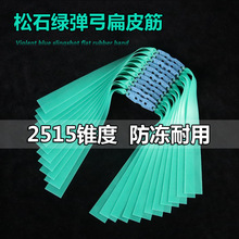 ��ʯ�G2515���F�ȱ�Ƥ����������ʹ��F�ȸ����������ܸ߻؏�Ƥ��