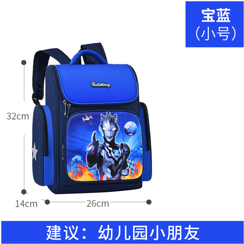 Nuevo espacio de la escuela primaria estudiante mochila 6-12 años de edad de gran capacidad a prueba de agua de reducción de carga impermeable imprimible LOGO mochila