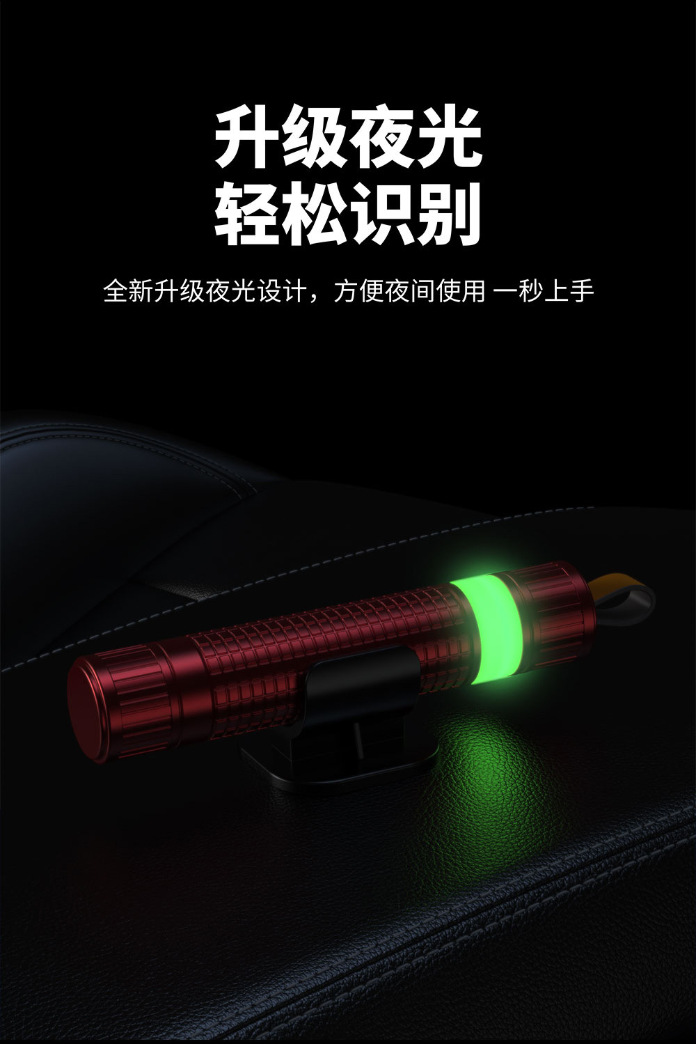 New Car Safety Hammer, Seat Belt Cutting, Window Breaking, Two-In-One Escape Hammer, Luminous Multi-Function Car Window Breaker