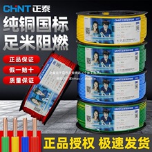 ��̩늾�������ȼ��о���b늾��b�޼���BV2.5 4 1.5ƽ���~оӲ��