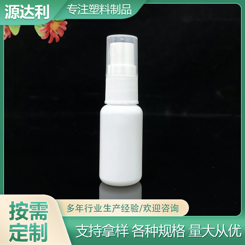 Wholesale Spot 15ml Side Spray Bottle Straight Spray Bottle Nose Spray Bottle Oral Spray Bottle Sinus Cleaning Bottle