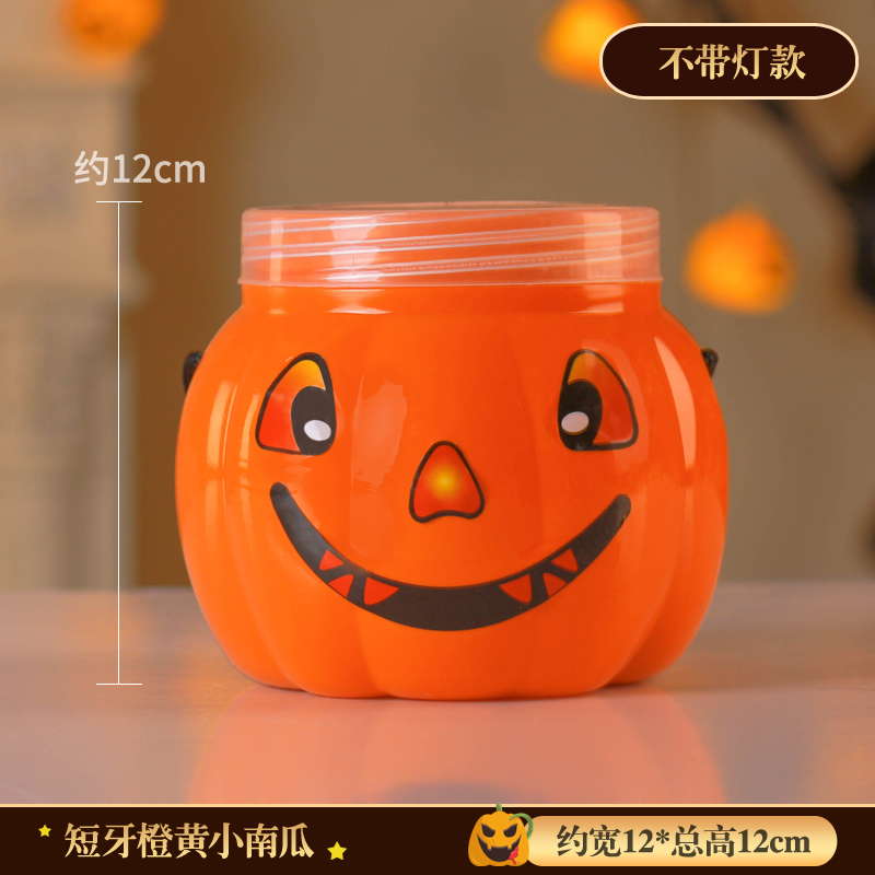 Lámpara de calabaza para niños linternas portátiles de Halloween accesorios de decoración dulces latas de regalo pequeño balde de calabaza cestas de dulces
