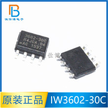 IW3602-30C ȫ��ԭװ 3602-30C ��ƬSOP-8 LED����Դ����ICоƬ