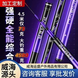 鱼竿;其他垂钓用品;渔漂、浮标