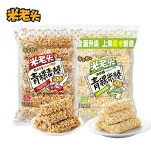 米老头青稞麦棒/米棒150g花生芝麻休闲零食品一站式批发