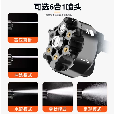 High pressure car wash water gun Household Car-Mounted Folding Car Wash