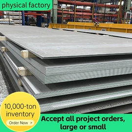 不锈钢卷;不锈钢板