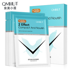 泉美小屋緊緻提拉小V臉面膜 提拉緊緻雙下巴雙掛耳貼面膜