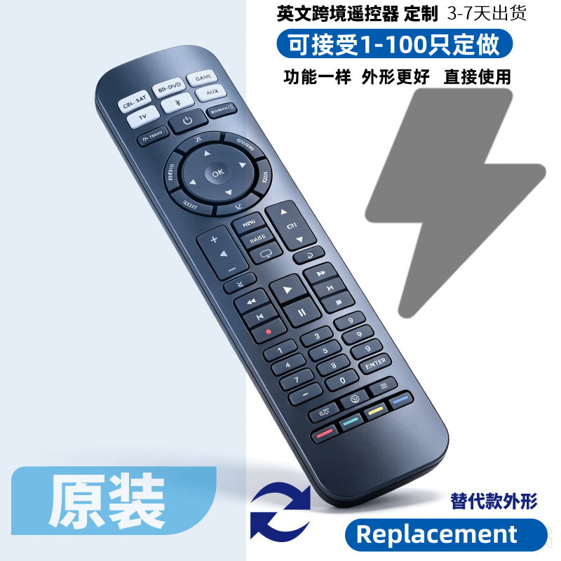 Custom Remote Control for Bose CineMate II/GS Series II Digital