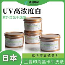 �ձ�KPI���ߝ�ȳ��׸����wţƤ���ڿ���UV-LED�ذ�ӡˢ��ī