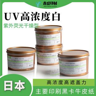 �ձ�KPI���ߝ�ȳ��׸����wţƤ���ڿ���UV-LED�ذ�ӡˢ��ī