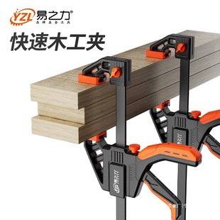 木工夹子F型快速固定夹工具夹具夹紧器万用g字夹木工工具大全-阿里巴巴