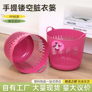 塑料手提镂空脏衣篓收纳筐加厚杂物收纳筐家用卫生间圆形脏衣篮