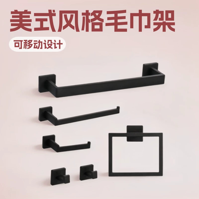 Cross-border exclusive stainless steel towel rack with hooks, single rod American-style bathroom accessory, creative tissue holder and towel bar set