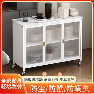 Kitchen Storage Cabinet Floor-standing Multi-layer Double Door Fully Enclosed Cupboard Modern Simple Household Small Storage Cabinet