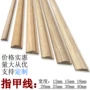 实木指甲尺寸波浪木线条