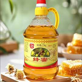 福建龙眼蜜荔枝蜜每瓶5斤一箱8瓶40斤包邮适用烘焙饮料餐饮肉制品