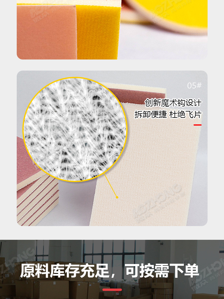 粉色海绵砂纸现货