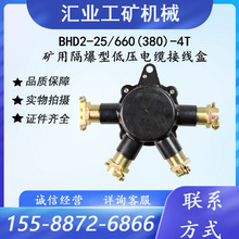 㽭BHD2-25/660(380)-4TVø͵͉|Ӿ