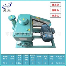 树脂工艺品成型用2X-15型真空泵旋片式真空机工业用抽气泡快速干