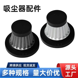 车用吸尘器;车载充气泵;便携式吸尘器