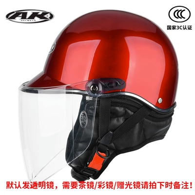 Motosiklet dəbilqələri helmet summer battery car helmet - one-size-fits-all-3c-certification-transparent-red-transparent-mirror-winter-and-summer-style