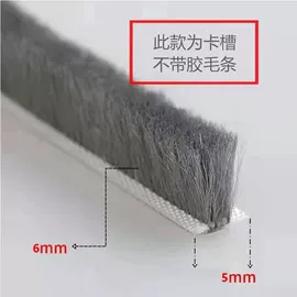 门窗密封条