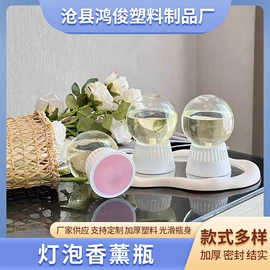 塑料瓶、壶;化妆品包装;塑料桶