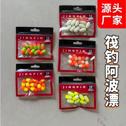 Raft Fishing Abo Plastic Seven-Star Float Caterpillar Float