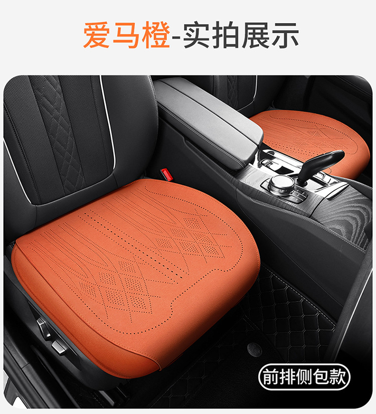 Ultra-Thin Perforated Ventilated and Breathable Car Seat Cushion, Universal Suede Single-Piece Rear Seat Cushion for All Seasons, Three-Piece Set