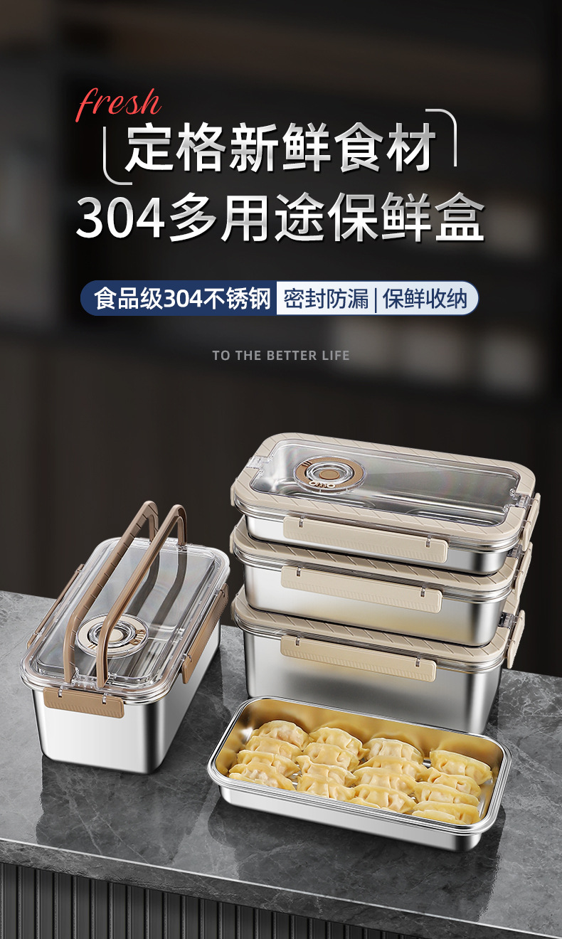 详情-保鲜盒_01.jpg