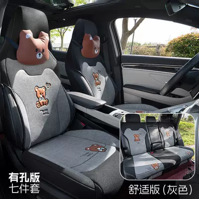 Modelə uyğun (Original) oturacaq örtükləri, Seat Cover - five-seat-comfort-version-grey-byd-song-plus2021-2023-model-is-suitable-for-the-old-model-without-holes-in-the-neck