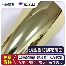PET塑料片;其他婚庆用品;墙贴