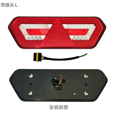 Tail light – Rear Tail Light