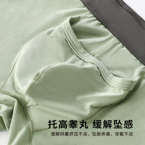 Bamboo fiber underwear for male teenagers elephant trunk opening bullet separation men's underwear four corners boys underwear wholesale