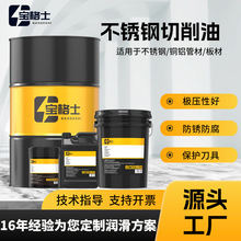 ���P�������304/316Ӳ�|�Ͻ����������܇��CNC�ӹ�܇����