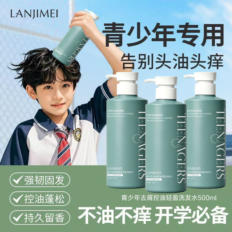 Kattalar uchun antidandrufl shampoo