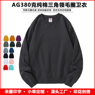 AG380g�����I����ëȦ�A�I�l�����＾�L�䶨�ƹ������Ļ���ӡlogo