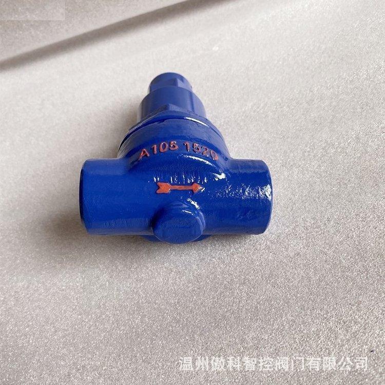 供应CS17H-16C 螺纹双金属片式疏水阀双金属片式螺纹疏水阀 DN40