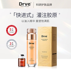 DRVE-繊維連タンパク質の顔抽出液アスタキサンチン精粋油保湿補水潤い精華液卸売り