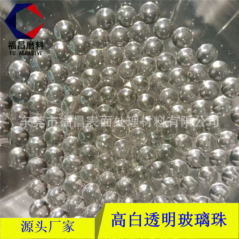 广州玻璃珠 洒瓶盖玻璃滚珠 实心透明喷雾泵用玻璃球9mm