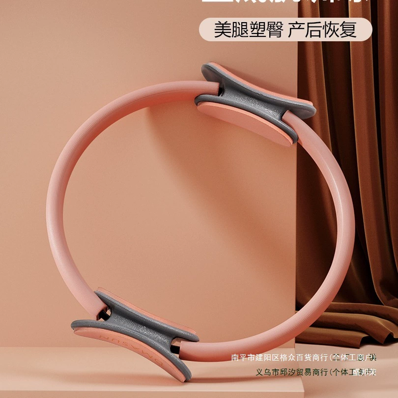 Тренажер мышц тазового дна, домашнее восстановление после родов, зажим ног для йоги, похудение ног, упражнения для сокращения бедер Кегеля